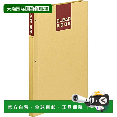 【日本直邮】Kokuyo国誉透明文件夹 纸工艺 B4 20张 ラ-374