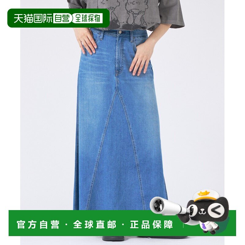 日本直邮Healthy denim 女装 杏色高腰A字长裙 04530171000