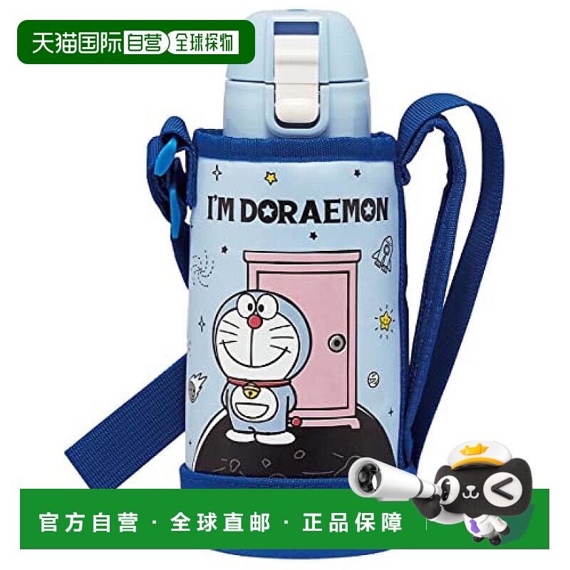【日本直邮】Skater斯凯达 儿童保冷专用水壶600ml 哆啦A梦宇宙KS