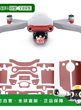 【日本直邮】WRAPGRADE 无人机膜DJI Mavic Air 2 红色DWA2-P-ACA