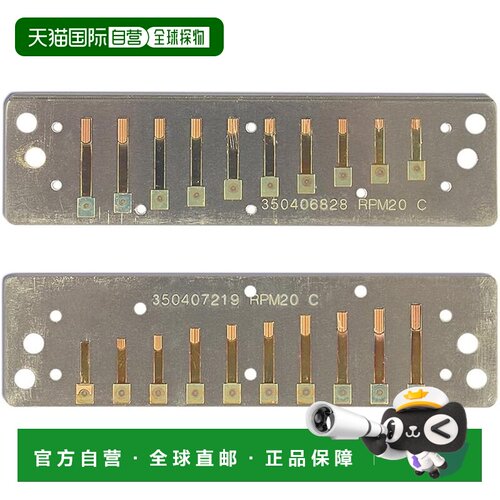 【日本直邮】铃木万治 M-20 十孔口琴 Gm调 替换簧片（仅簧片）RP