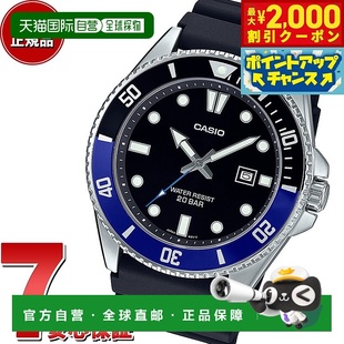 1A2JF 107 日本直邮标准卡西欧手表 MDV