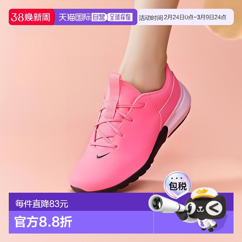 日本直邮NIKE-耐克（儿童）儿童足球训练鞋，草皮地面，幻影GX 2F