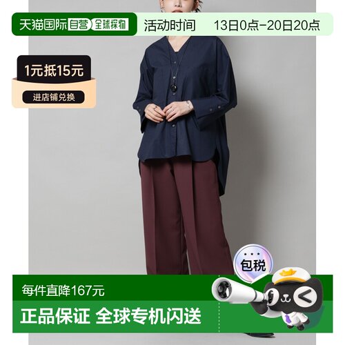 nano・universe 女士 宽松版型斜纹西裤 高腰垂感【付后1h可退】