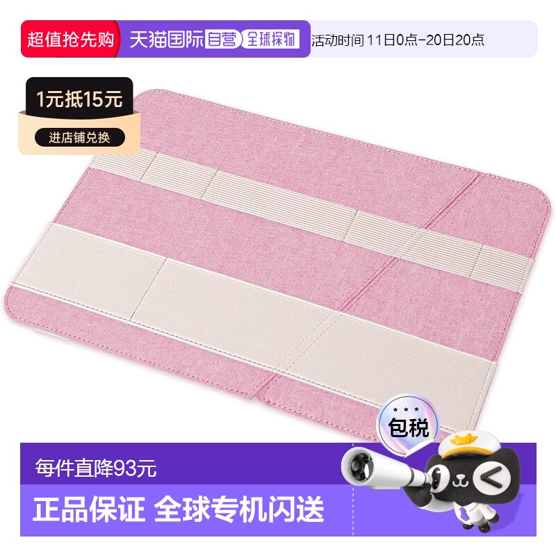 【日本直邮】Plus普乐士电脑周边收纳壳绑带式粉TW-BG001 428-735