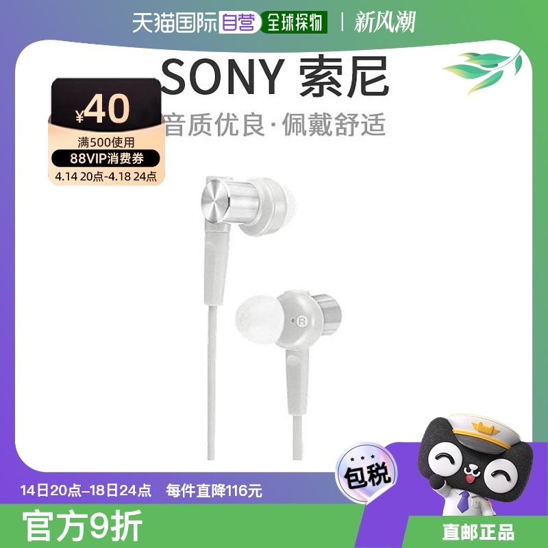 Not Specified װߴ磺8.5*4.5*17.7cm ձֱʡSONYMDR-XB55 WʽϷֻɫ521.64Ԫ(88VIP 95)
