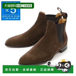 日本直邮Edward Green Camden E 摩卡绒面切尔西靴 棕色 男士 鞋