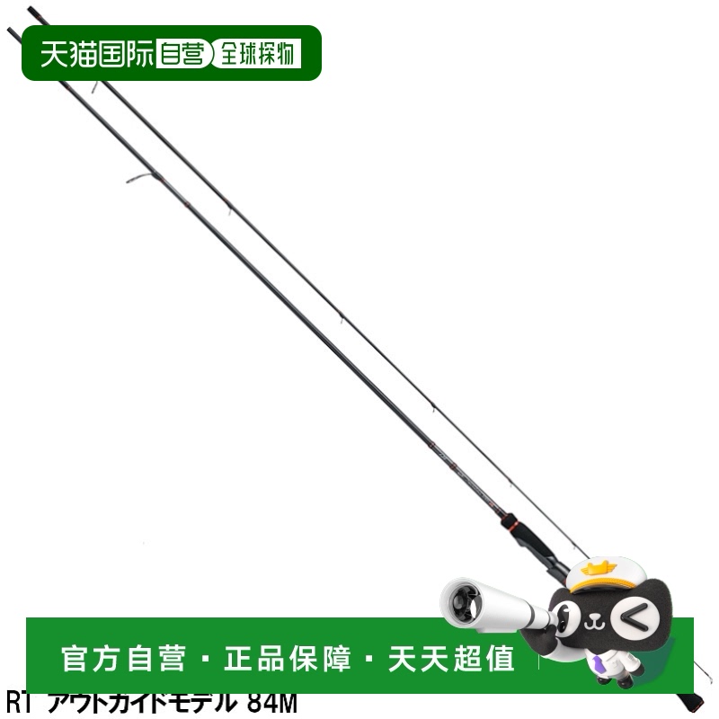 日本直邮Daiwa 路亚竿 Emeraldas Stiost RT（外导眼款） 84M 202