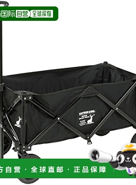 【日本直邮】Captain Stag鹿牌户外推车 收束型4轮 CS黑标UL-1031