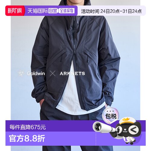 日本直邮Goldwin Dope Dyed Rip-stop 连帽夹克 ONLYARK-1-2518[P
