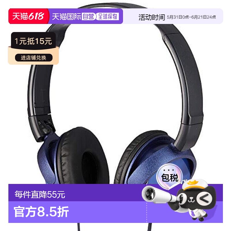 【日本直邮】索尼Sony耳机MDR ZX310：密封折叠蓝色MDR ZX310 L迷