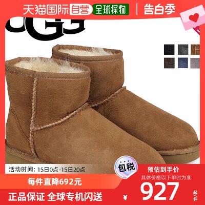 自营｜UGG 皮靴子迷你 2 WOMENS CLASSIC MINI II 1016222 女士