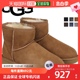 皮靴子迷你 1016222 CLASSIC 自营｜UGG 女士 WOMENS MINI