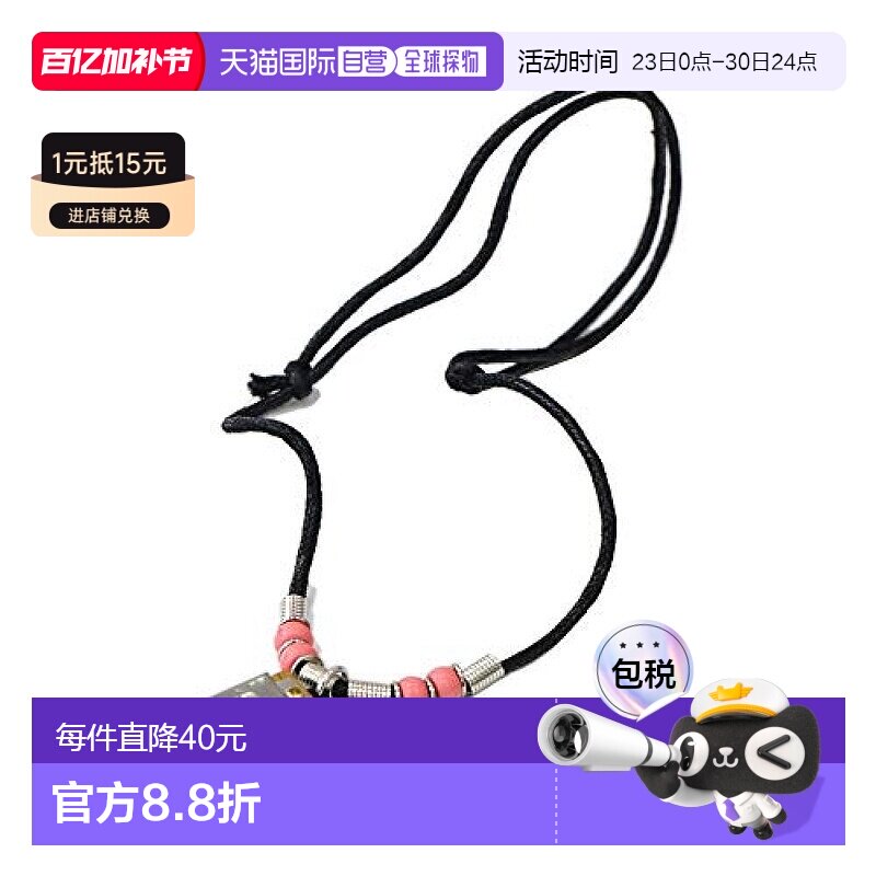 【日本直邮】HOHNER 迷你口琴 657461 项链 粉色和来