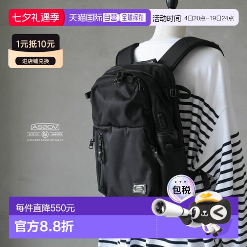 日本直邮[061421]AS2OV CORDURA DOBBY 305D EXPANSION 背包/背包