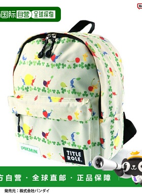 1h可退 日本直邮BRANSHES 儿童 Pikmin联名儿童书包 多口袋轻便背