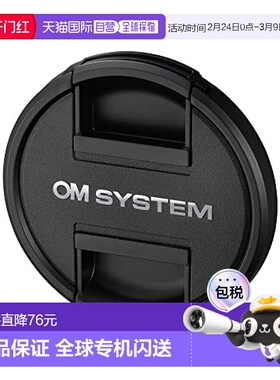 【日本直邮】Olympus奥林巴斯  镜头保护盖 黑色 LC-62G
