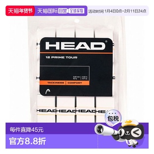 日本直邮HEAD PRIME TOUR 12P OVERGRIP 网球握把胶带 285631-WH