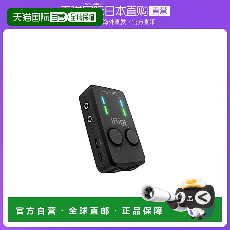 IK多媒体 IRIG赞成二重奏I / O 2声道移动音频MIDI接