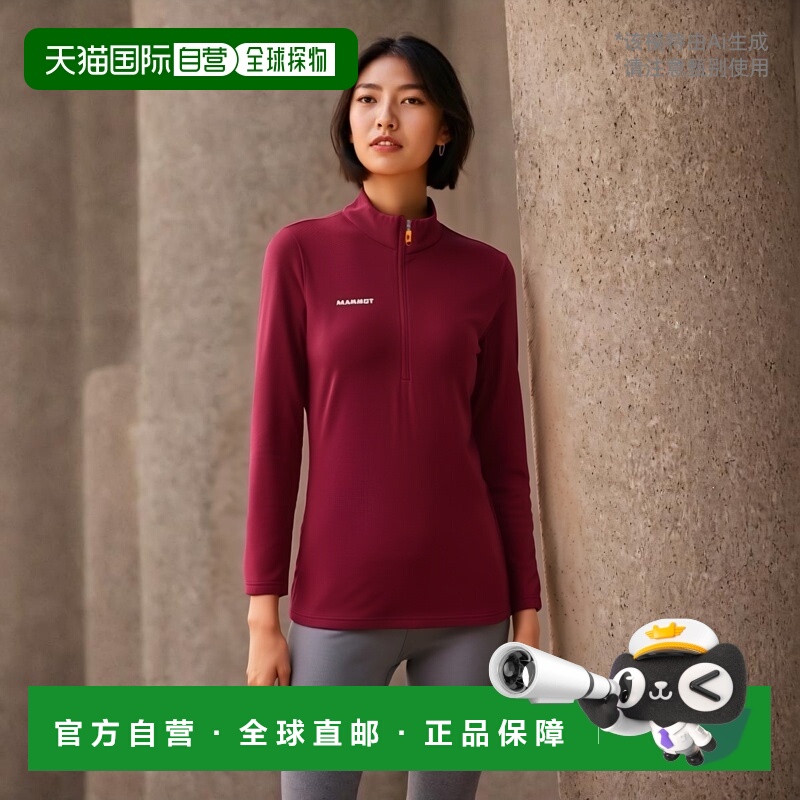 日潮跑腿MAMMUT猛犸象 Aenergy ML 半拉链 AF 套头衫 blood red X