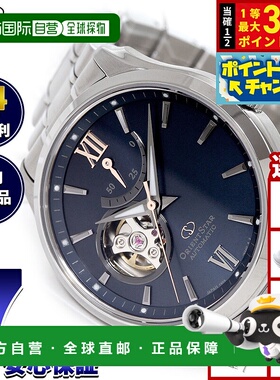 日本直邮ORIENT STAR 当代半镂空蓝色自动机械腕表（RK-AT0021L）