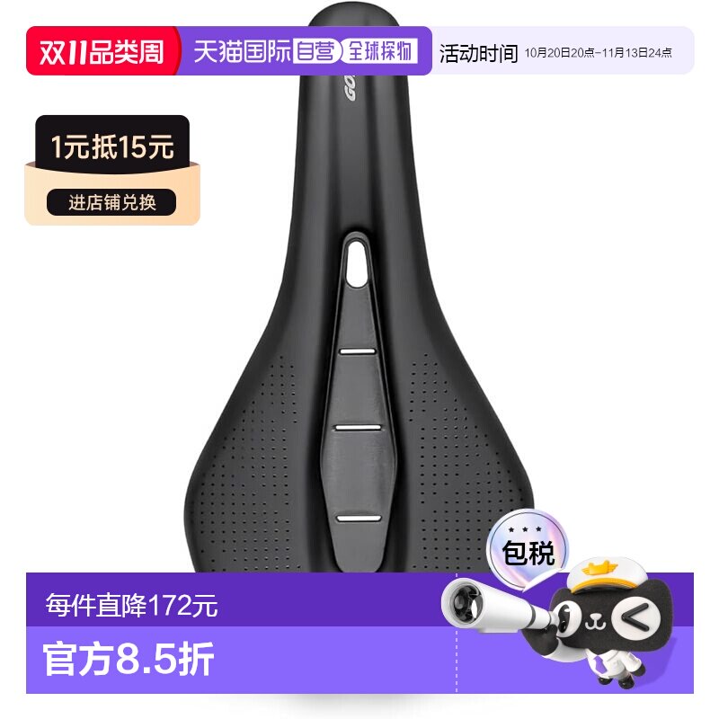【日本直邮】GORIX 自行车短座垫 VENTURE 95 防磨防水自行车座