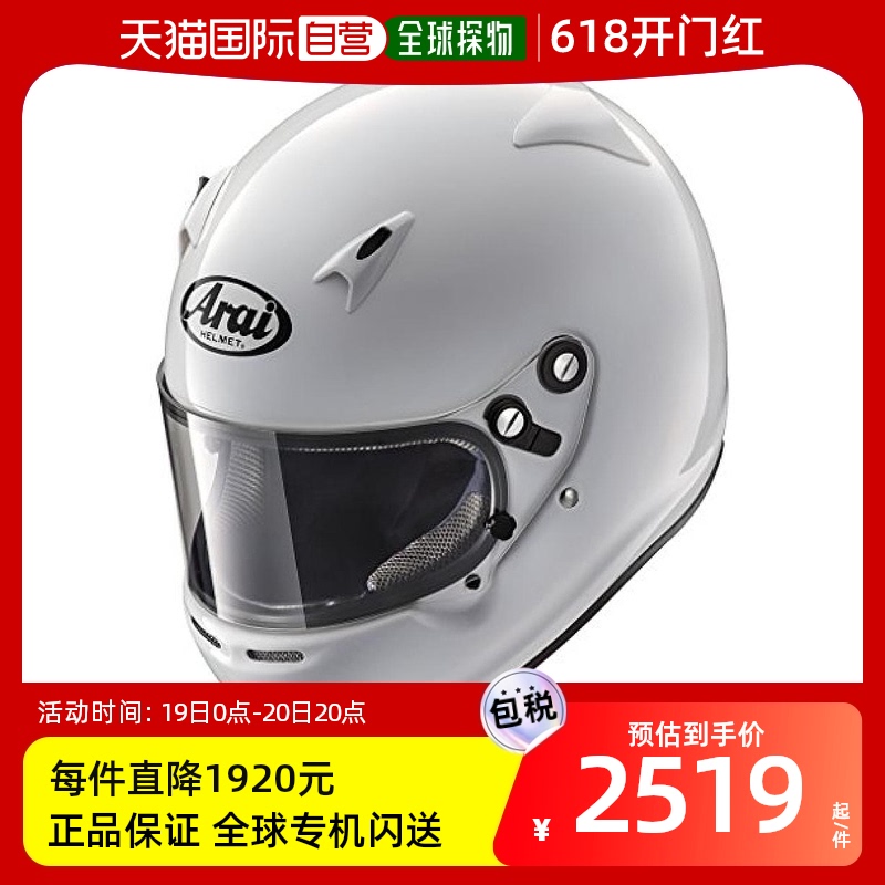 【日本直邮】Arai 全盔 青少年摩托车赛用头盔CK-6K-S