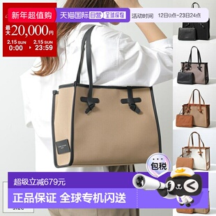 日本直邮GIANNI CHIARNI MARCELLA S 手提包BS 6849 CNV-SE女士帆