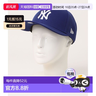1h可退 日本直邮NEW ERA 男女同款LP950 NEYYAN帽子 14516863