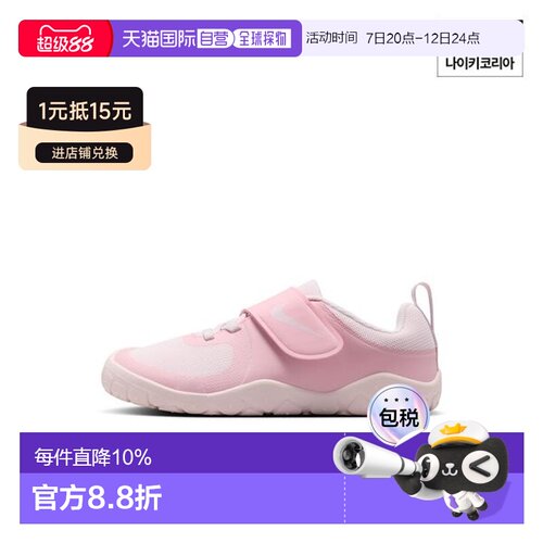 日本直邮Nike Swoosh 1 Essential 低帮 儿童休闲鞋 粉色 儿童款