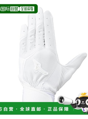 日本直邮MIZUNO 全球精英零空间双手用棒球击球手套 [1EJEH27510]