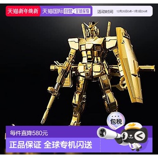 100 Bandai万代 高达限定RX 2高达Ver.3.0 日本直邮