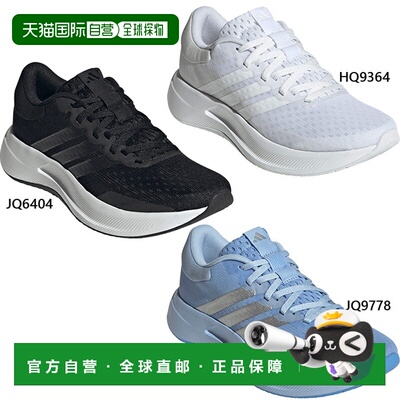 日本直邮阿迪达斯女士Treadmove跑步鞋（JQ6404 JQ9778）