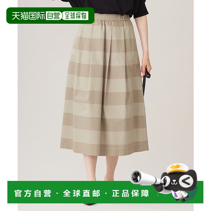 日本直邮自由区 Slab Chantant