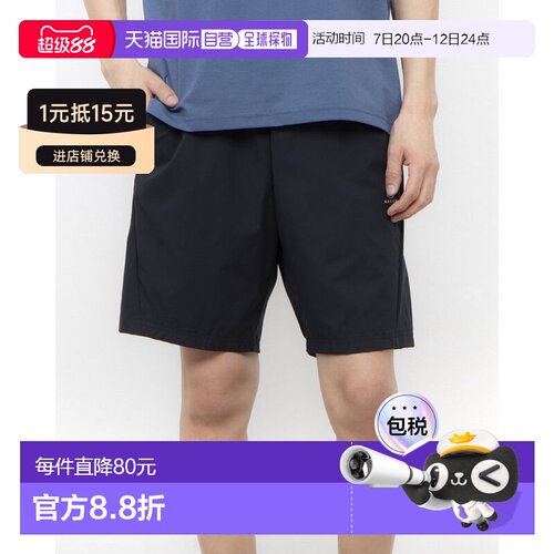 日本直邮OAKLEY 9676761115 8700 Oakley 男士无边框布料短裤 FOA