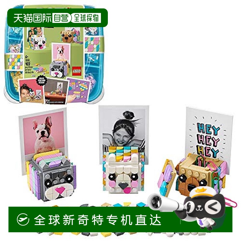 【日本直邮】LEGO乐高积木圆点动物相框支架组41904小颗粒拼插积
