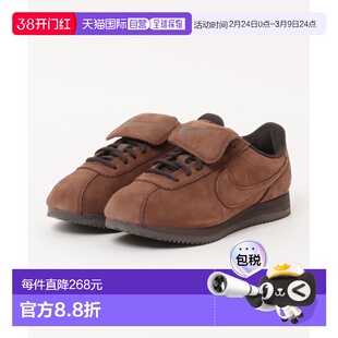 1h可退 日本直邮耐克 NIKE男鞋 CORTEZ LTR SE 复古运动鞋 舒适宽