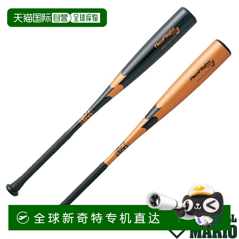 3790/ɫGɫ3790/G֥å 78cm570gƽ ձֱSSKNeoFlightRBJȽ[]645.15Ԫ