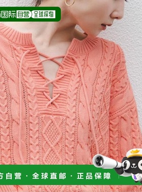 日本直邮NOBLE 2way纹理系带设计套头上衣 《26SS》