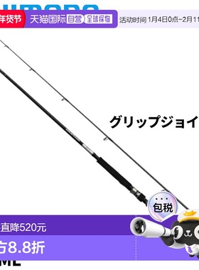 日本直邮Shimano 抛竿抓钩 C 型 S80ML 25 型号