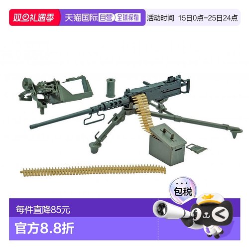 TOMYTEC模型玩具TOMIX小军械库LD016褐变M2HB塑胶模系列工具