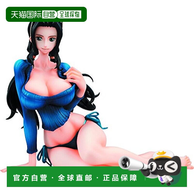 Portrait.Of海贼王Ver.BB“限量版”妮可 罗宾1/8人