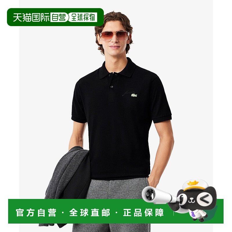 1h可退 日本直邮LACOSTE男装经典合身全棉POLO衫 左胸刺绣logo PH