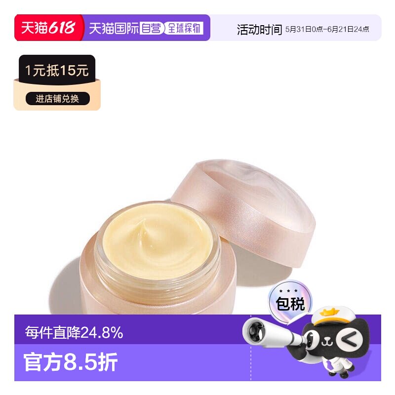 日本直邮资生堂盼丽风姿智感抚痕眼霜紧致提拉正品