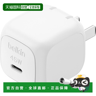 【日本直邮】Belkin Cubic Charger 45W USB-C充电器 白