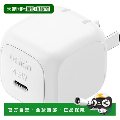 【日本直邮】Belkin Cubic Charger 45W USB-C充电器 白