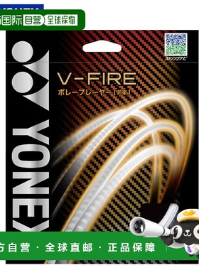 日本直邮Yonex 球拍用品软网球弦 V-Fire YONEX SGVF 适用于 Vang
