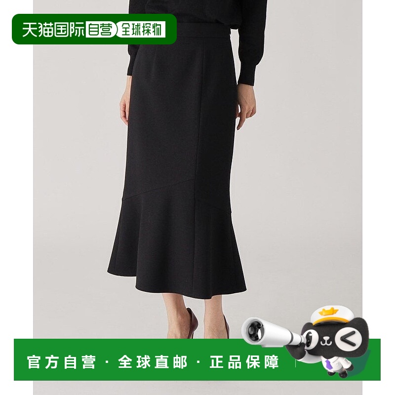 日本直邮COUP DE CHANCE Mermaid