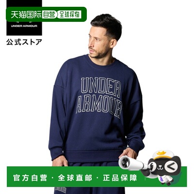 日本直邮 UNDER ARMOUR UA Icon Heavyweight Terry Oversize Cre