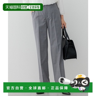 1h可退 日本直邮23区 女士高级光泽锥形裤 PR26GS0004裤子时尚显